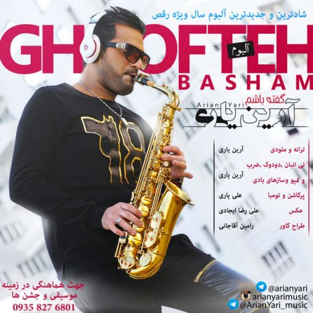 Gofte Basham