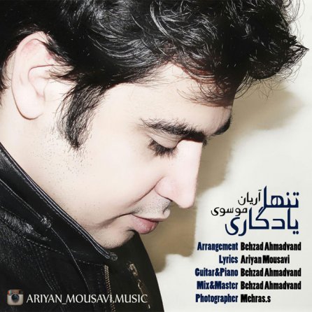 Tanha Yadegari