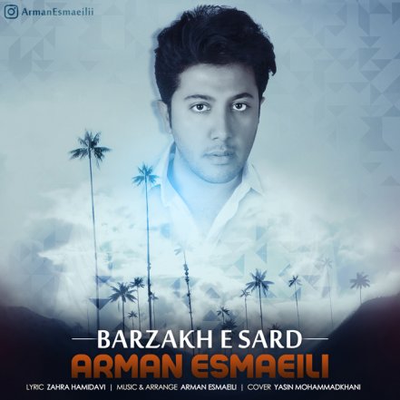 Barzakhe Sard