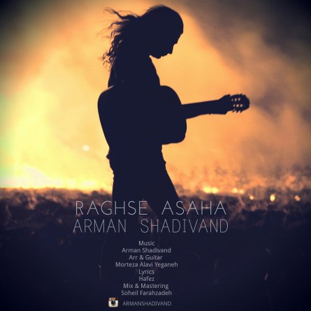 Raghse Asaha
