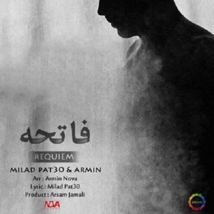 Fatehe