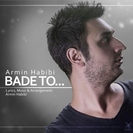 Bade To
