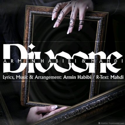 Divoone