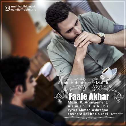 Faale Akhar