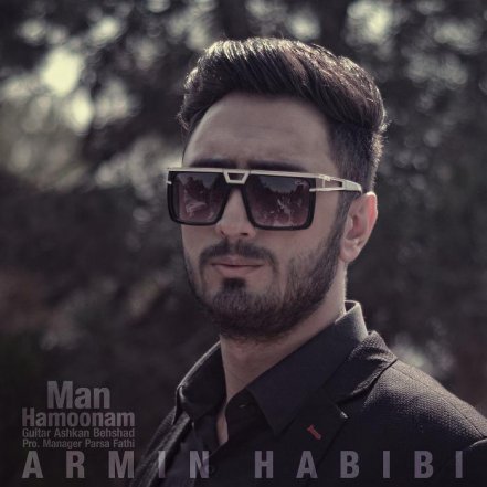 Man Hamoonam