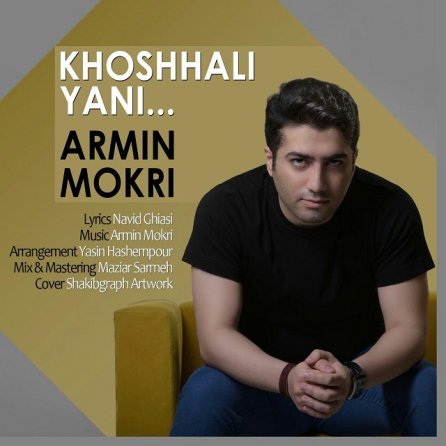 Khoshhali Yani