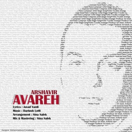 Avareh