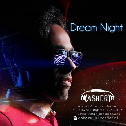 Dream Night