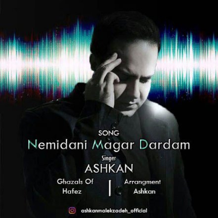 Nemidani Magar Dardam