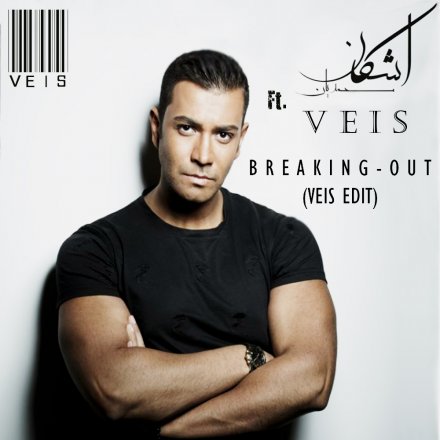 Breaking Out (Veis Edit)