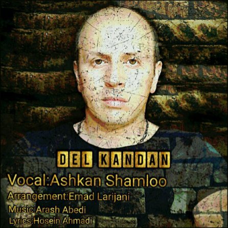 Del Kandan