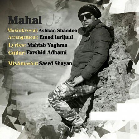 Mahal