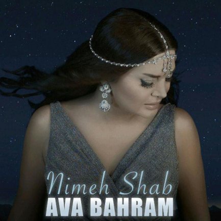 Nimeh Shab