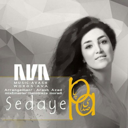 Sedaye Pa