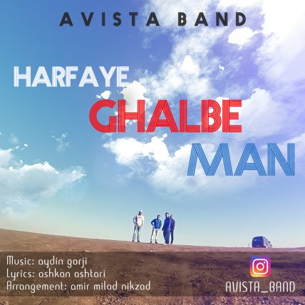 Harfaye Ghalbe Man
