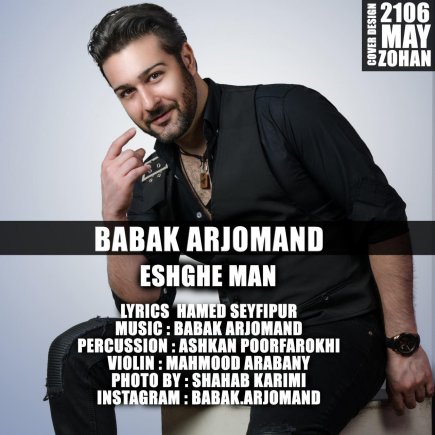 Eshghe Man