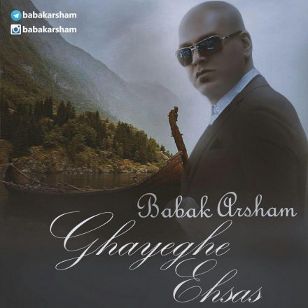 Ghayeghe Ehsas