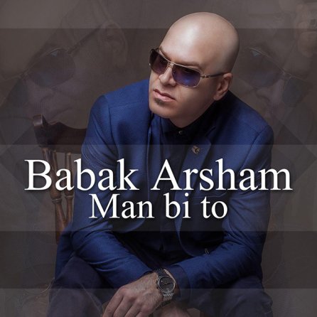 Man Bi To