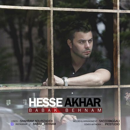 Hesse Akhar