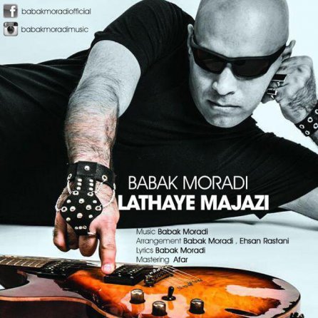Lathaye Majazi