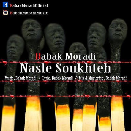 Nasle Soukhteh
