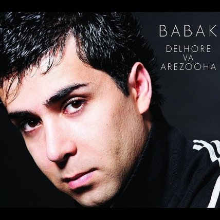 Delhore Va Arezooha