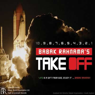 Take Off