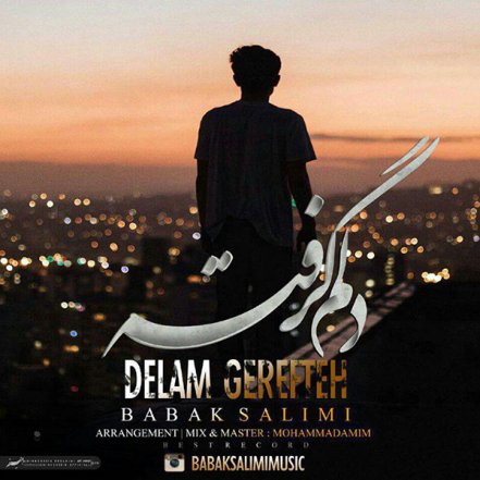 Delam Gerefteh