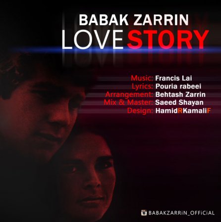 Love Story - Gheseye Eshgh