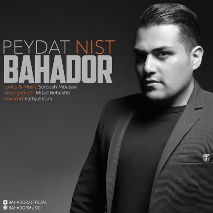Peydat Nist