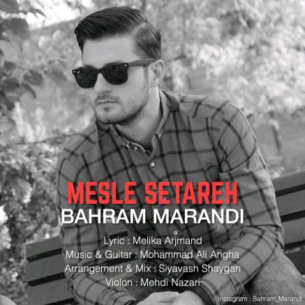 Mesle Setareh