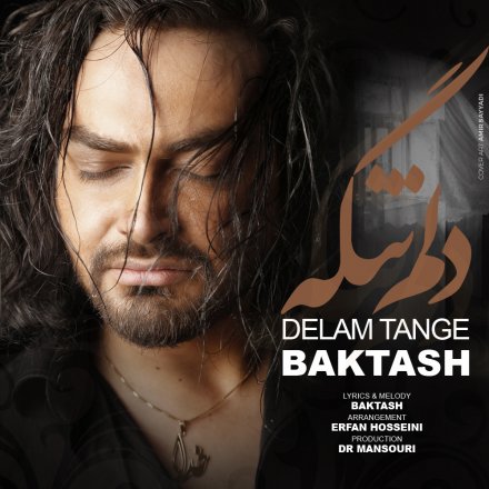 Delam Tange