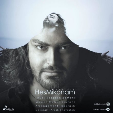 Hes Mikonam