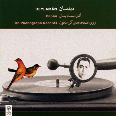 Deylaman