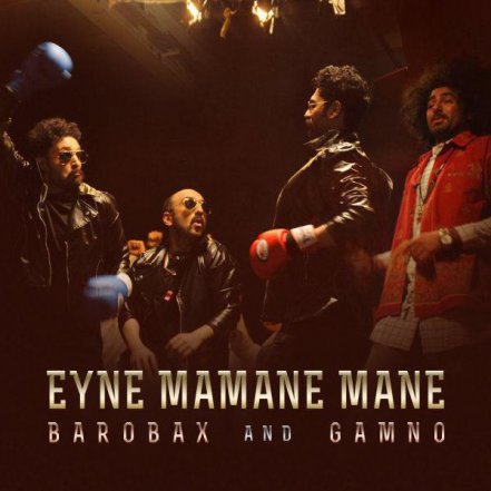 Eyne Mamane Mane