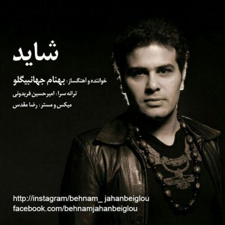 Shayad