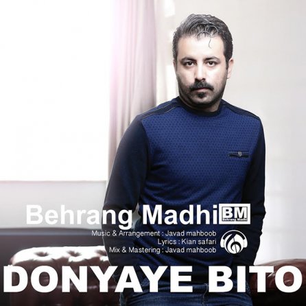 Donyaye Bito