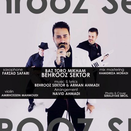 Baz Toro Mikham