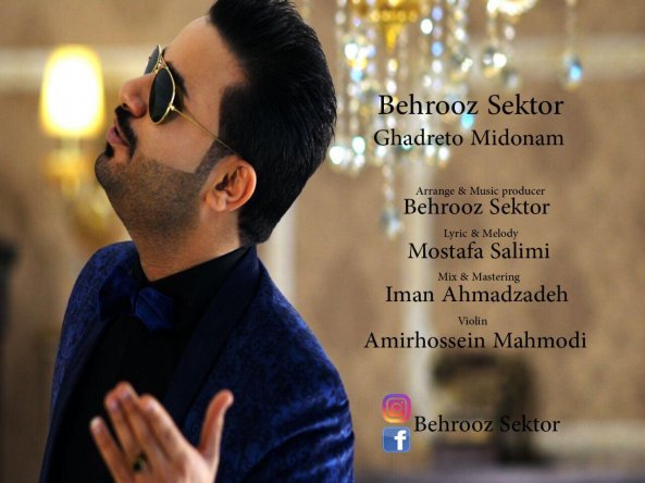 Ghadreto Midonam