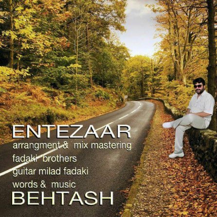 Entezaar