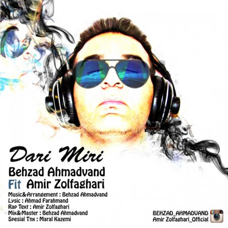 Dari Miri