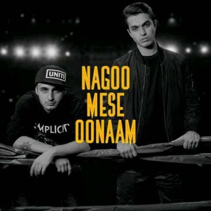 Nagoo Mese Oonaam