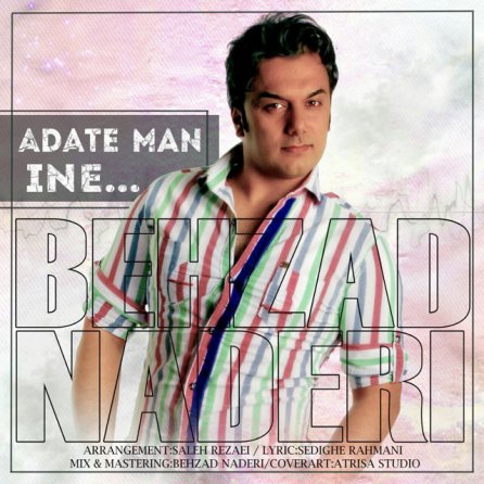 Adate Man Ine