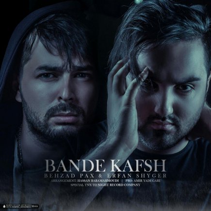 Bande Kafsh