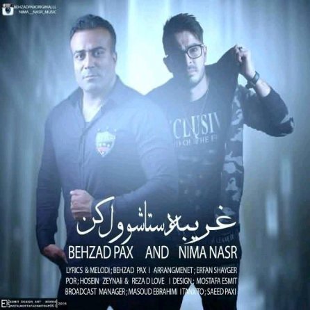 Gharibe Dastasho Vel Kon