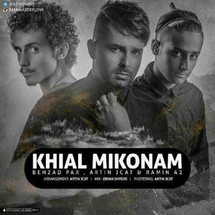 Khial Mikonam