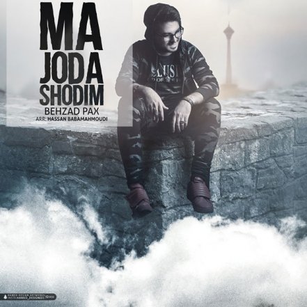Ma Joda Shodim