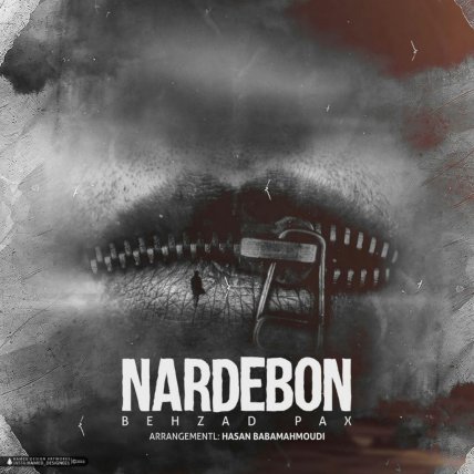 Nardeboon