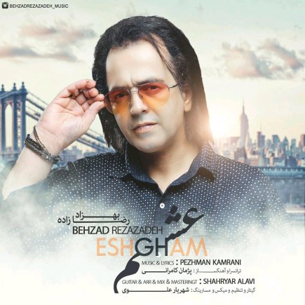 Eshgham
