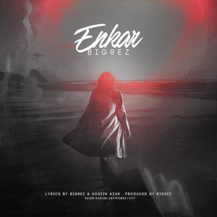 Enkar